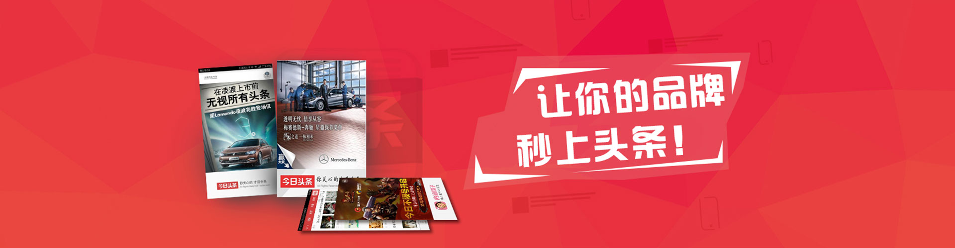温江sem竞价