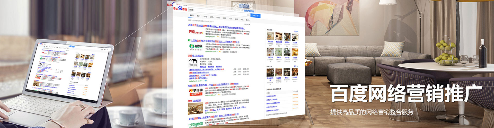 温江信息流平台