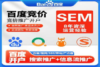 百度竞价赚钱技巧：实战案例分析