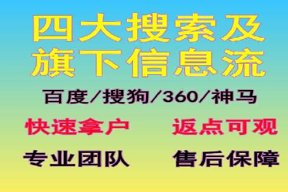 抖音信息流广告代理服务的市场现状与未来趋势