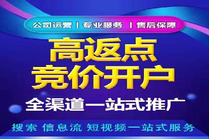 实战技巧：如何运用百度推广提高转化率